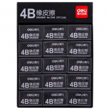 得力(deli)30块4B黑色橡皮擦学生绘图考试美术彩铅画橡皮 7545
