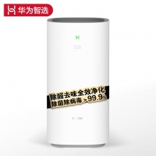 华为智选720全效空气净化器家用除甲醛 除雾霾PM2.5深紫外 负离子 杀菌华为空气净化器KJ500F-EP500H