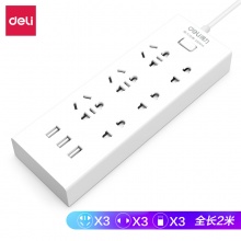 得力（deli）USB智能插座 插排/插线板/接线板/排插/拖线板 3USB接口+6孔 总控2米 儿童保护门 18283