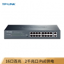 TP-LINK TL-SL1218MP 16口百兆PoE交换机 2个千兆口