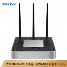 TP-LINK TL-WVR450L 450M企业级无线路由器 千兆端口wifi穿墙