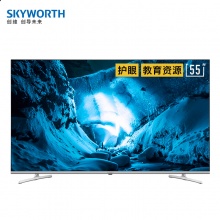 创维（SKYWORTH）55H5 55英寸4K超高清HDR 护眼全面屏2+16G AI智能语音 网络WiFi教育资源 液晶平板电视 家电