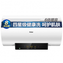 海尔（Haier）80升电热水器变频速热6倍增容80度高温健康沐浴 智能远程操控EC8002-JC5(U1)