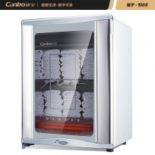 康宝(Canbo)消毒柜 商用家用毛巾保洁柜 48升MPR60A-5