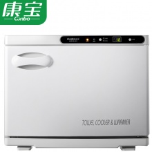 康宝(Canbo)消毒柜 衣物衣服 保洁柜 MPR15B-2LR