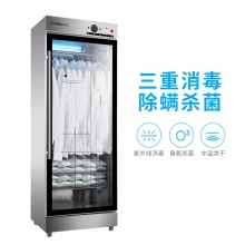 康宝（Canbo）衣物消毒柜 毛巾消毒柜 ZTP350Y-1