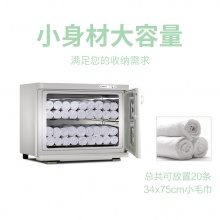 康宝(Canbo)消毒柜 立式 MPR15B-2