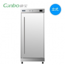 康宝(Canbo)商用餐厅酒店食堂立式不锈钢大容量高温消毒柜 RTP350A-1B