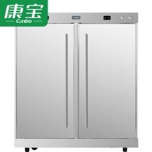 康宝(Canbo)消毒柜 二星级 立式 商用酒店饭店食堂 不锈钢双开门高温碗柜 大容量 XDR770-A1B（RTP700A-1B）
