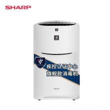 夏普（Sharp）空气消毒机 静音净化除菌 客厅卧室除病菌甲醛雾霾加湿一体机 KI-BC608-W
