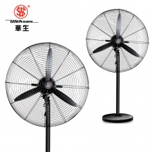 华生（Wahson）电风扇/工业扇/大风量工厂车间落地扇/商用风扇 FL75-A