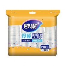 妙洁 塑料一次性中杯 240ml*100只