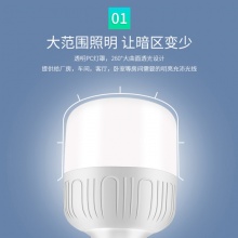暗月 夜市神器 停电充电应急灯 家用 照明 超亮 摆摊用的夜市地摊灯照明灯泡led户外帐篷强光 G10白光95W款持续照明6-20小时