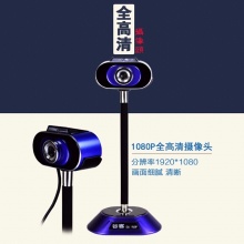 谷客（GUCEE）全高清直播电脑摄像头美颜主播1080p自动对焦带麦克风话筒 台式机笔记本外接视频 E6I-960P【手动对焦】