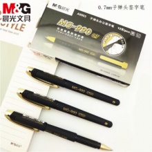 晨光中性笔办公AGPA9903黑0.7
