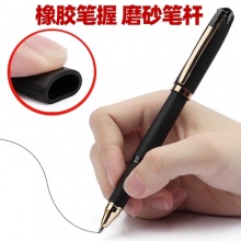晨光文具1.0 粗笔画 中性笔 AGPA9804 盒