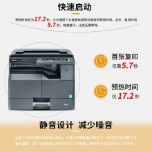 京瓷（KYOCERA）2210复合机A3A4黑白激光打印复印扫描一体机2010复印机京瓷2210（22页/每分钟）标配（单层纸盒）