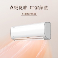 美的（Midea）1.5匹 一级能效变频 冷暖壁挂式 卧室 防直吹 空调挂机KFR-35GW/BP3DN8Y-PH200(B1)