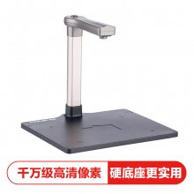 方正（Founder）Q1000 高拍仪扫描仪 A4