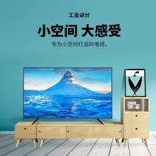 创维（SKYWORTH）40E382W 40英寸2K全高清 商用电视机