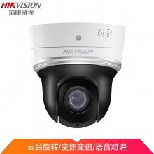 海康威视（HIKVISION）DS-2DC2402IW-D3/W 400万网络插卡无线监控红外球机语音对讲家用高清摄像头