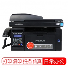 奔图（PANTUM）M6605N 黑白激光四合一多功能一体机（打印 复印 扫描 传真）