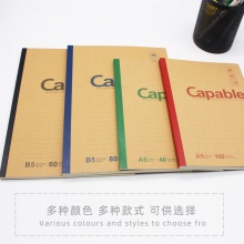 晨光capable笔记本子a5记事本b5简约加厚练习本大中学生软面抄软抄本学生用商务办公无线装订本作 APYJQ411办公系列A5