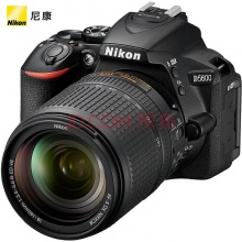 尼康（Nikon） D5600单反数码照相机 入门级套机（AF-S DX 尼克尔 18-140mm f/3.5-5.6G ED VR）