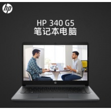 惠普/HP HP 340/440 G5 笔记本电脑