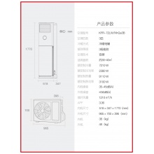 格力（GREE）3匹 云佳 新能效 变频 快速冷暖 自清洁 客厅空调立式方形柜机KFR-72LW/NhGa3B