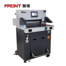前锋 FN-H520T 程控微电脑切纸机 全自动双液压（计价单位：台）