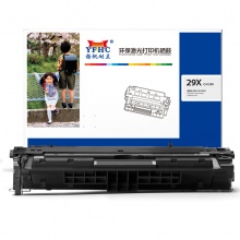 扬帆耐立YFH C4129X黑鼓 适用于：惠普Designjet5000,5000n,5000gn,5100,5100le