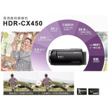 索尼  cx405