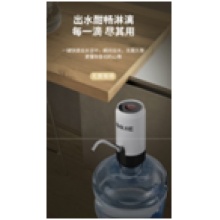 装水抽水器 纯净水桶抽水器 压水器 家用电动压水器 上水器 无线电动抽水器