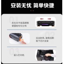 懿品佳YPJ W1110A黑鼓(带芯片)