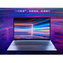 联想think book i5 1135 16+512包鼠 15.6 笔记本