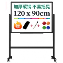 得力(deli)家用系列120*90cmH型支架式白板 书写可移动升降教学儿童画板/办公会议白板黑板/写字板33725