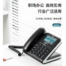 得力（deli) 电话机座机 固定电话 办公家用 30°倾角 来电显示 790黑