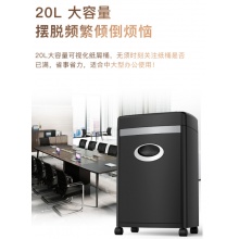 科密(comet)5级保密办公商用碎纸机（单次10张 持续30分钟 20L）P-8710