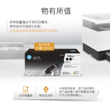 惠普（HP）W1108A/AD原装智能闪充粉盒/硒鼓/墨粉/碳粉 适用hp MFP NS1005/c/w NS1020/c/w 打印机 单支装