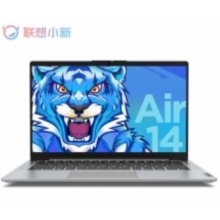 小新AIR14 I5-1155G7 16G 512G 集显 W11 银色 无线鼠标 笔记本包 