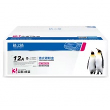 格之格 Q2612A黑鼓 适用于：Laserjet1020,1010,3052,M1319F,3055,1005,1012