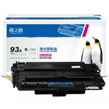 格之格 CZ192A(93A)黑鼓(带芯片) 适用机型:HP LaserJet Pro M435nw 701M