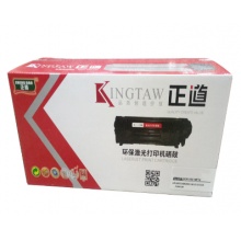 正道 hp230a硒鼓