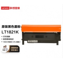 联想（Lenovo）LT1821K黑色原装墨粉盒