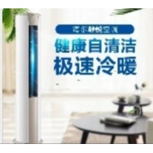 海尔（Haier）3匹静悦空调柜机变频冷暖 静悦KFR-72LW/06KCA83U1 