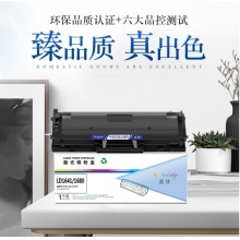 LD1641 黑色硒鼓