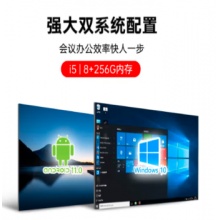 鸿合(HiteVision) 86英寸交互平板