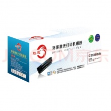 惠普胜道鼓粉盒388A